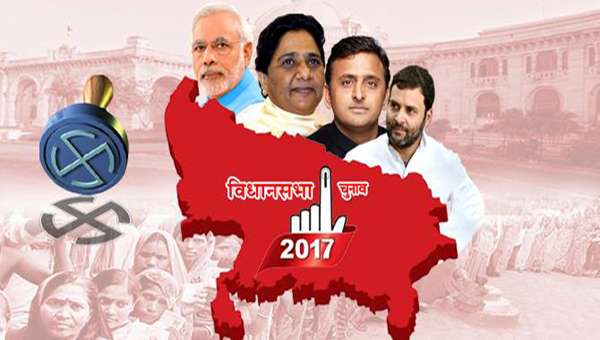 यूपी चुनाव 2017 LIVE: जबरदस्त मोदी लहर, UP में BJP को दो तिहाई बहुमत