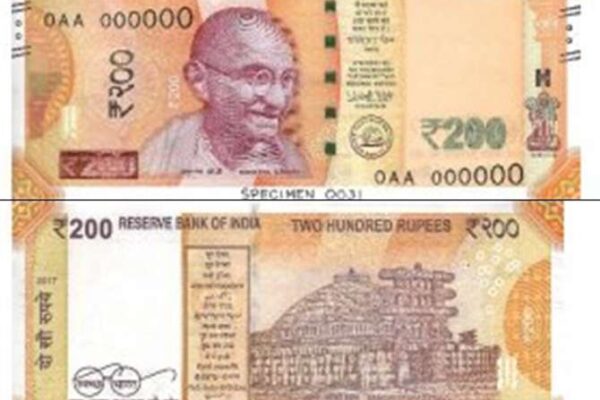 RBI कल जारी करेगा 200 रुपये का नोट, जारी किया डिजाइन