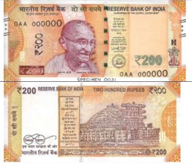 RBI कल जारी करेगा 200 रुपये का नोट, जारी किया डिजाइन