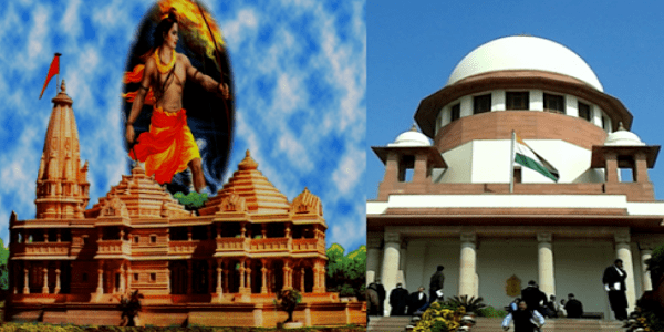 अयोध्या में राम मंदिर:- सुप्रीम कोर्ट की सुनवाई शुरू