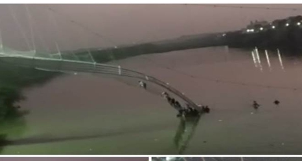 Gujarat: मच्छु नदी पर बना केबल पुल टूटने से 130 से ज्यादा की मौत, मरम्मत के बाद 5 दिन पहले ही खोला गया था
