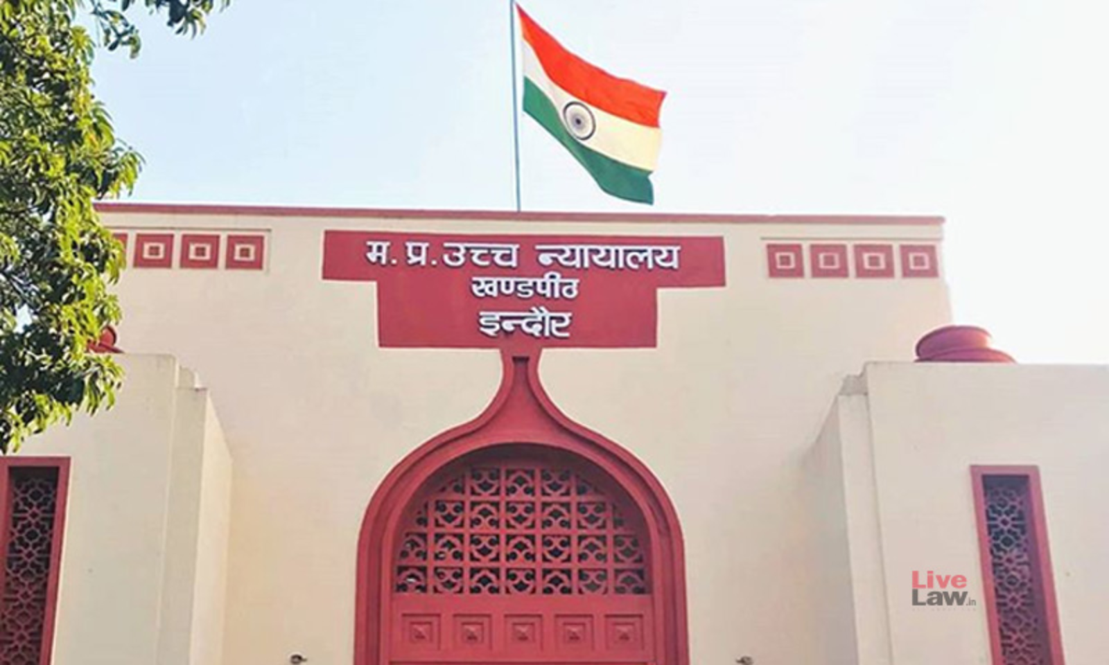 उज्जैन : शाही मस्जिद तोड़ने पर रोक लगाने से हाई कोर्ट का इनकार