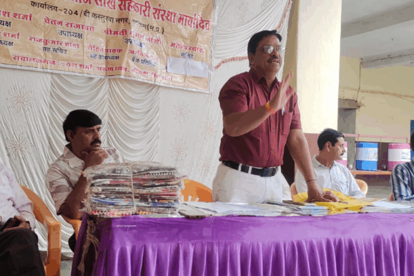 रतलाम: श्री चौबीसा ब्राह्मण समाज साख सहकारी संस्था की साधारण सभा हुई आयोजित